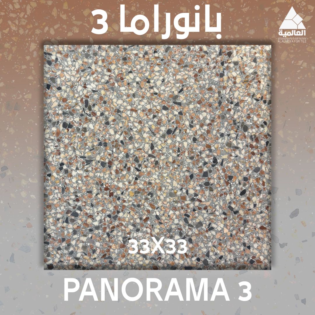 تيرازو ذهبي